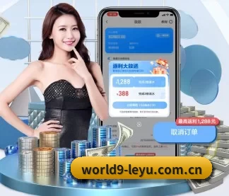 乐鱼足球 APP